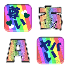 Rainbow stripe alphabet emoji 09