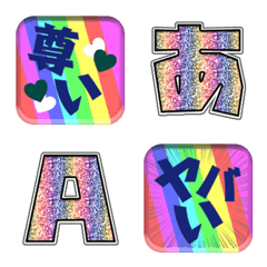 Rainbow stripe alphabet emoji 07