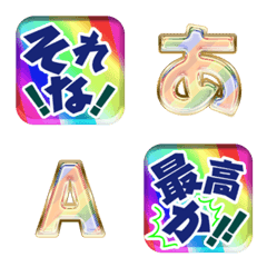 Rainbow white stripe alphabet emoji 11