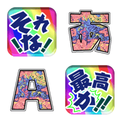 Rainbow white stripe alphabet emoji 09