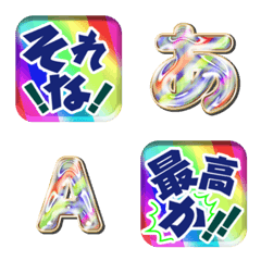 Rainbow white stripe alphabet emoji 20