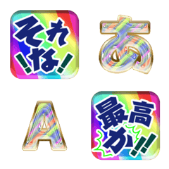 カラフル白枠スタンプ ストライプCANDY