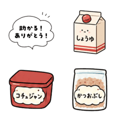 Grocery list seasonings the supermarket