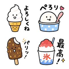 ゆるかわアイス＆かき氷絵文字