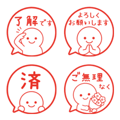微笑小圓敬語對話框貼圖. 002