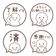 微笑小圓敬語對話框貼圖. 006