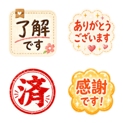 簡單的日文表情貼 001