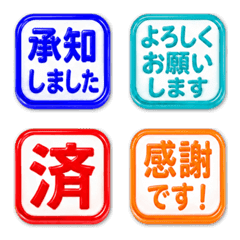 簡單的日文表情貼 003