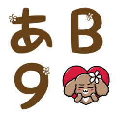 Plumeria Emoji (Hiragana, katakana) 2