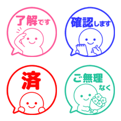 微笑小圓敬語對話框貼圖. 021