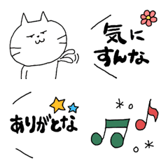 タメ口だけど憎めない猫♥️
