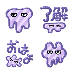 不機嫌なアメーバ
