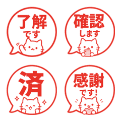 貓咪日文敬語貼圖.* 004