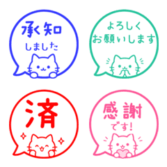 Cat Keigo Bubble (2) 024