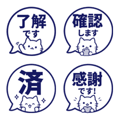 貓咪日文敬語貼圖.* 036