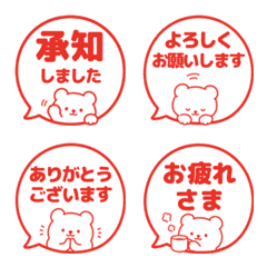 熊熊日文敬語貼圖.* 003