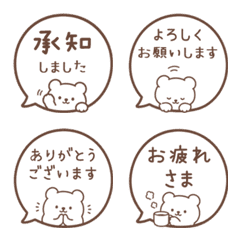 熊熊日文敬語貼圖.* 015