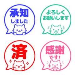 貓咪日文敬語貼圖.* 022