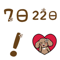 Plumeria Speech Bubble Emoj...