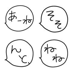 Simple Handwritten Speech Bubble Mendoi