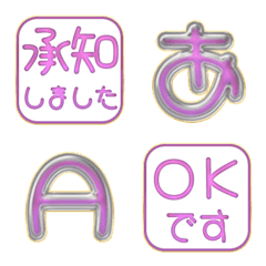 かわいい文字 ライトピンクパープル