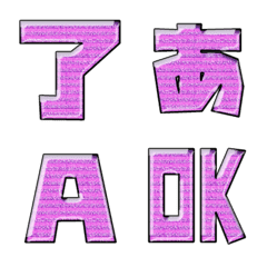 JP response emoji alphabet kanji 150