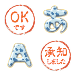 JP old stamp with alphabet emoji HAN 28