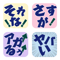 Color stamp alphabet emoji ...