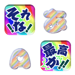 Rainbow white stripe alphabet emoji 17