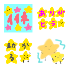 star-emoji3