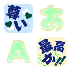 Color stamp alphabet emoji set 12
