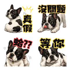 French Bulldogs Emoji Chinese
