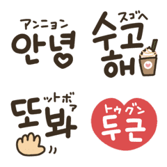 Korean and Japanese simple sticker.[14]
