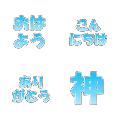 AnimatedTextEmojis:Light Bl...