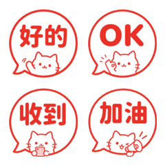 貓咪對話框表情貼 001