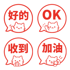 貓咪對話框表情貼 004