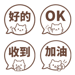 貓咪對話框表情貼 018