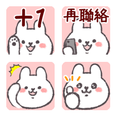 Cute&HelpfulRabbit: Chinese Honorifics