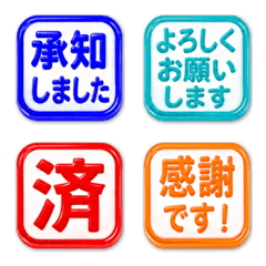 簡單的日文表情貼 004