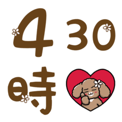 Plumeria Speech Bubble Emoji (Time)