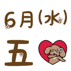 Plumeria Speech Bubble Emoji (Month/Day)