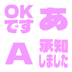 a-Emoji Deco Text(Kana-Alphanum) 3253