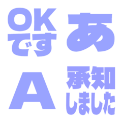 a-絵文字 デコ文字(かなカナ/英数) 3258
