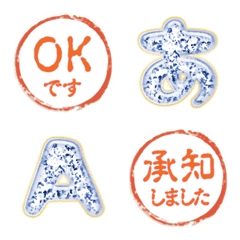 JP old stamp with alphabet emoji HAN 22