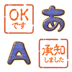 alphabet emoji JP cubic hanko KAKU 13