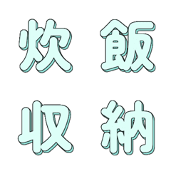 POP藝術風 超吸睛美式文字 097