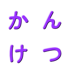 簡潔立體質感文字 089