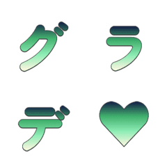 Retro Gradient Letter Emoji 098