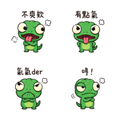 瘋狂大頭蜥:小小生氣