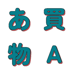 衝刺登場！POP藝術動態文字 098